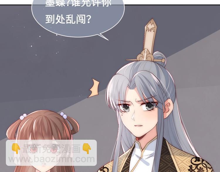 第55话 不一样的他91