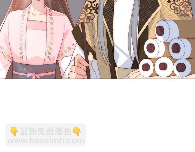 第55话 不一样的他92