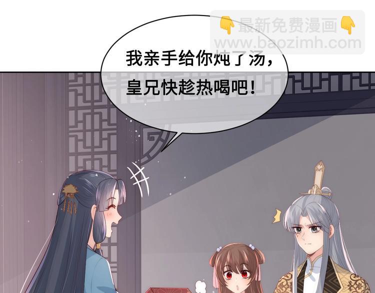 第55话 不一样的他93