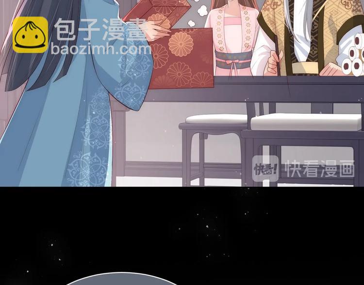 第55话 不一样的他94