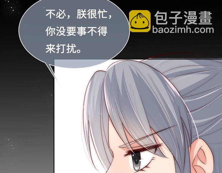 第55话 不一样的他95