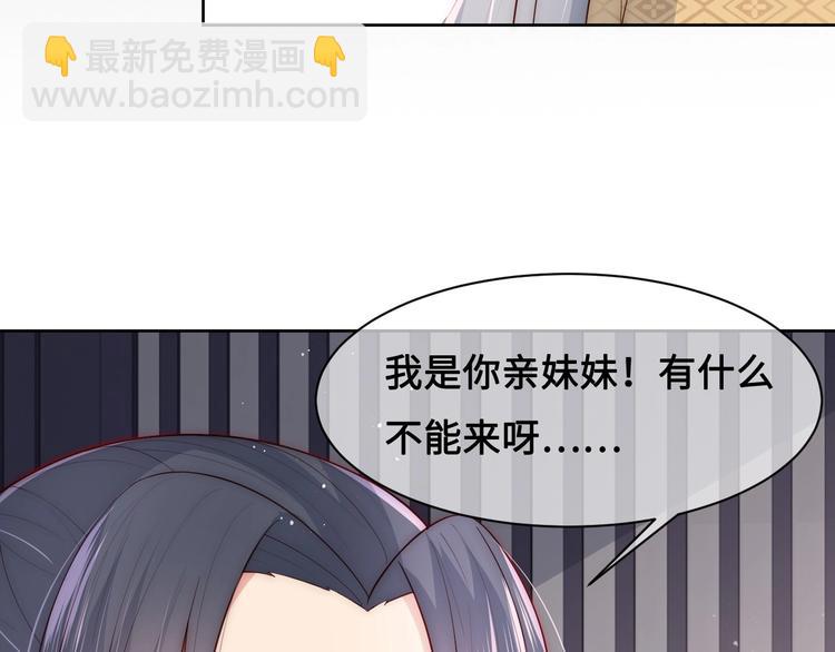 第55话 不一样的他97
