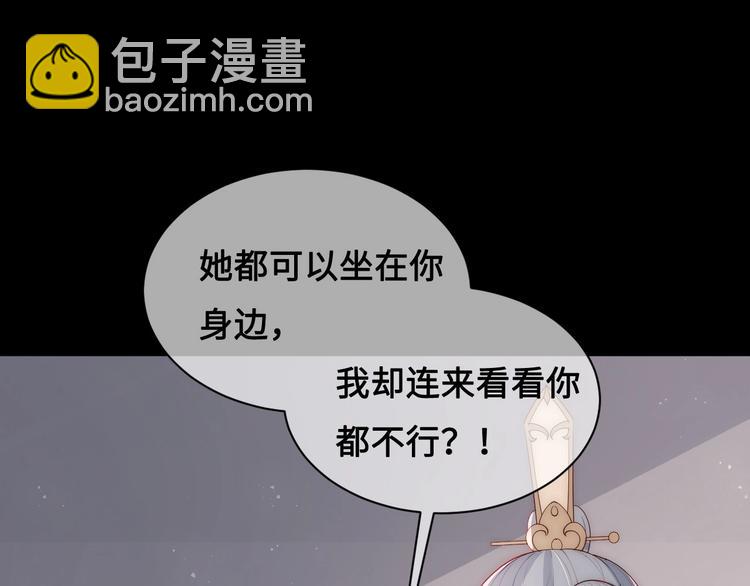 第55话 不一样的他99