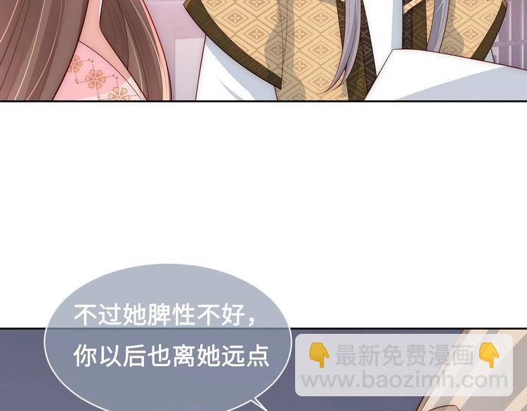 第56话 天授之人10