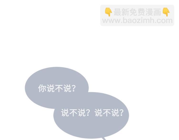 第56话 天授之人101