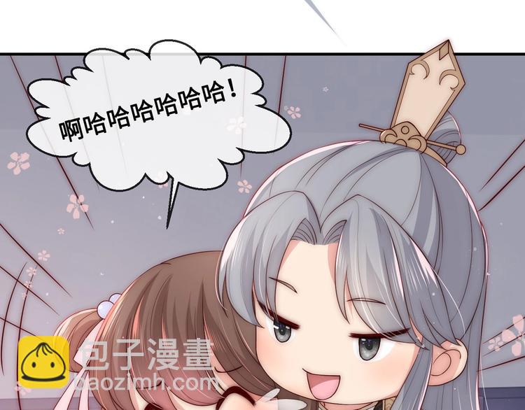 第56话 天授之人106