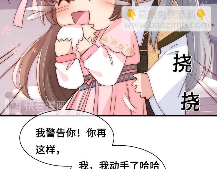 第56话 天授之人107