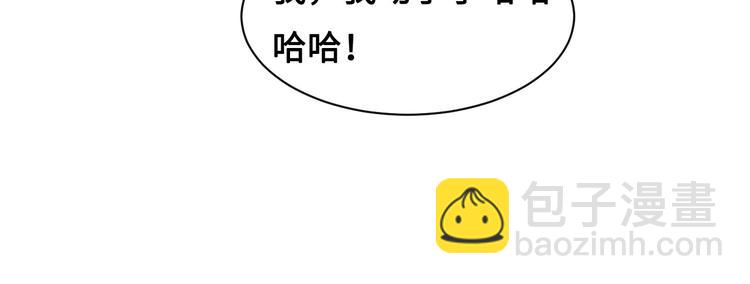 第56话 天授之人108