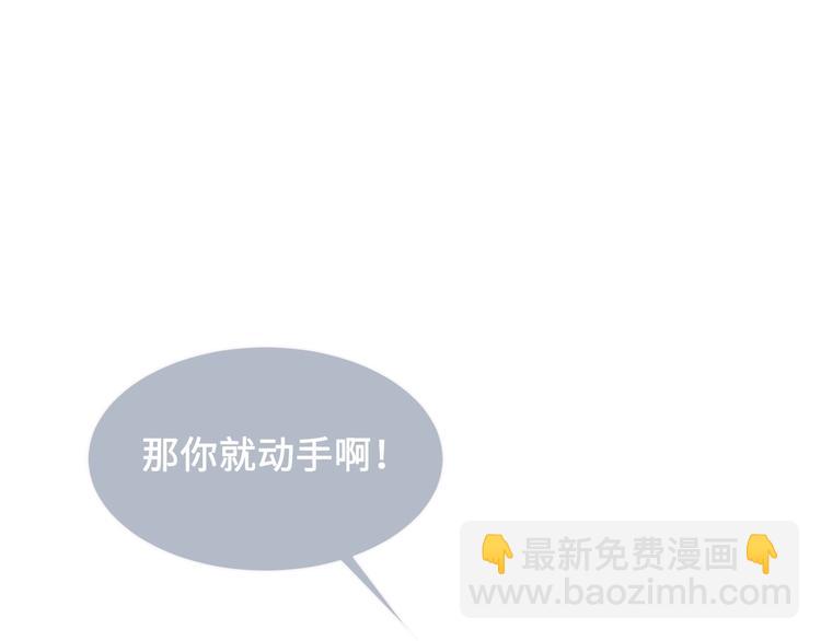 第56话 天授之人109