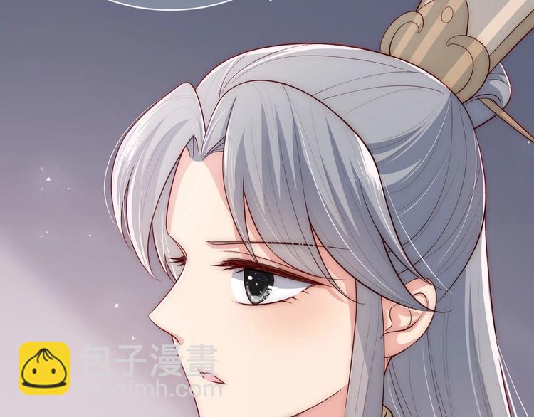 第56话 天授之人11