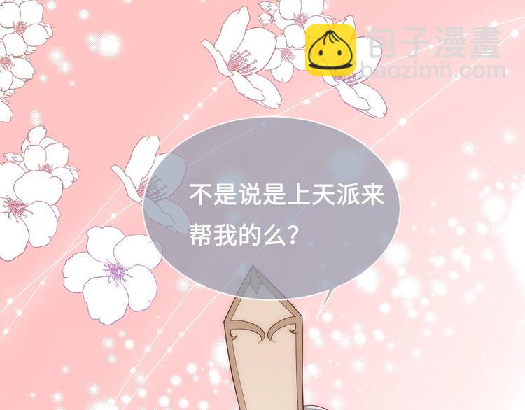 第56话 天授之人111