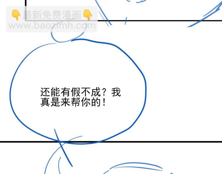 第56话 天授之人124