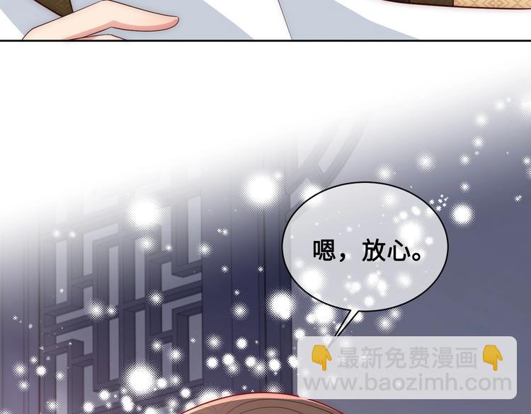 第56话 天授之人13