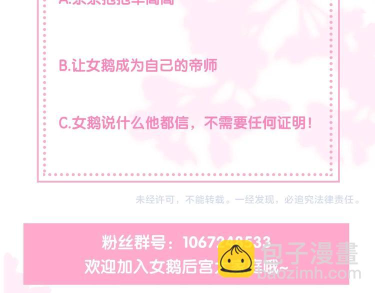 第56话 天授之人131