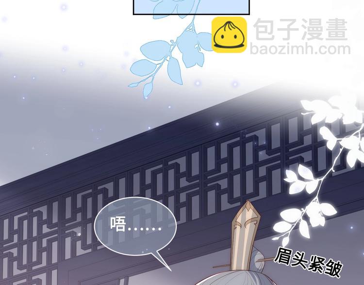 第56话 天授之人17