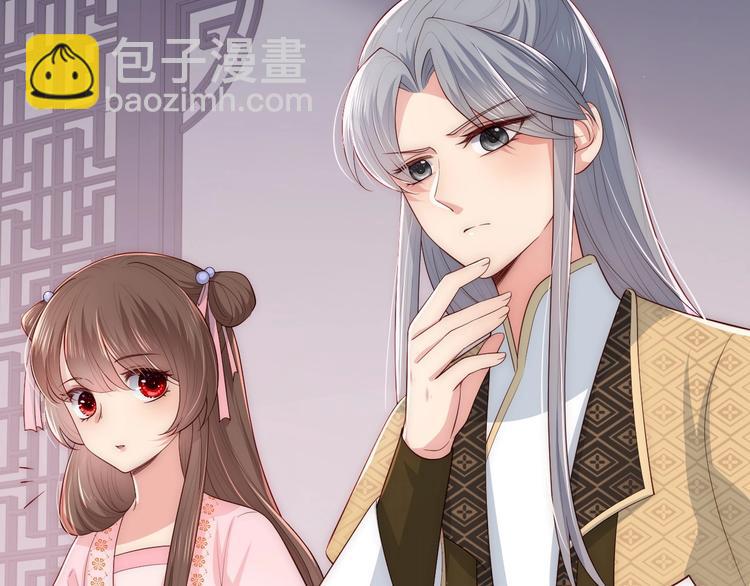 第56话 天授之人18