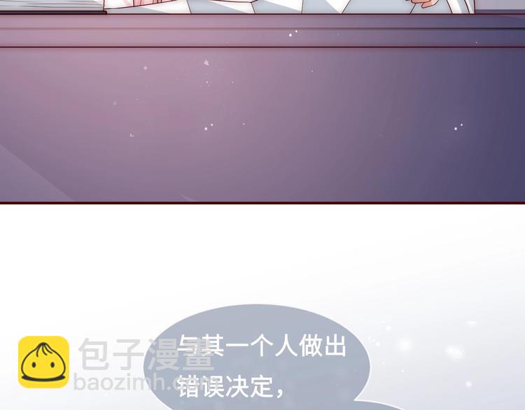 第56话 天授之人22