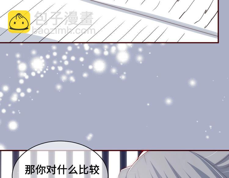 第56话 天授之人24