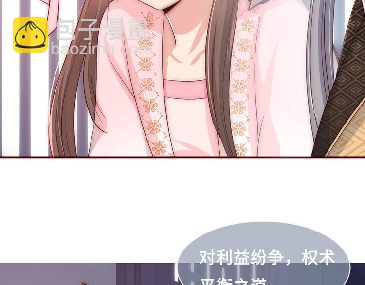 第56话 天授之人26