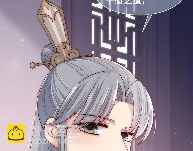 第56话 天授之人27
