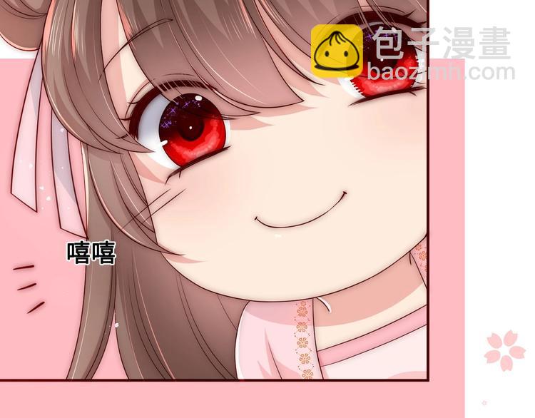 第56话 天授之人30