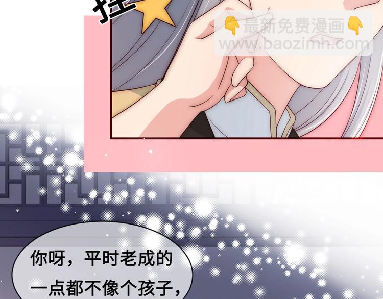 第56话 天授之人32