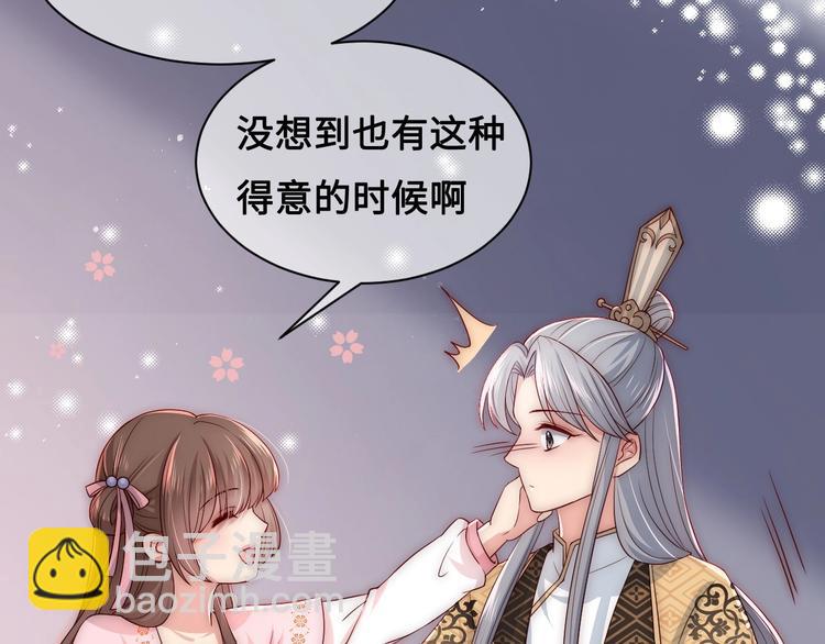 第56话 天授之人33
