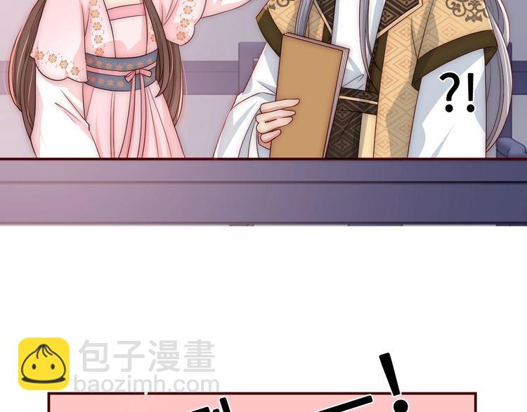 第56话 天授之人34