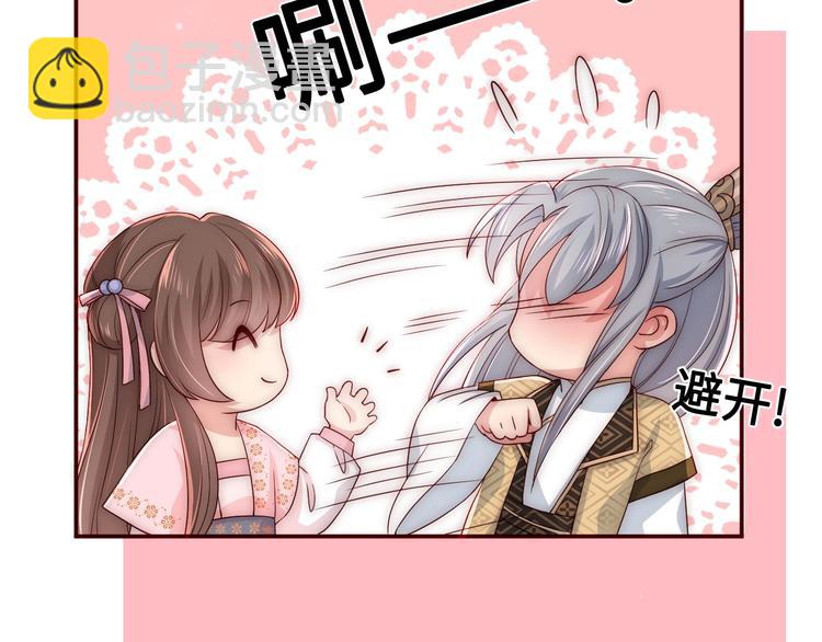第56话 天授之人35