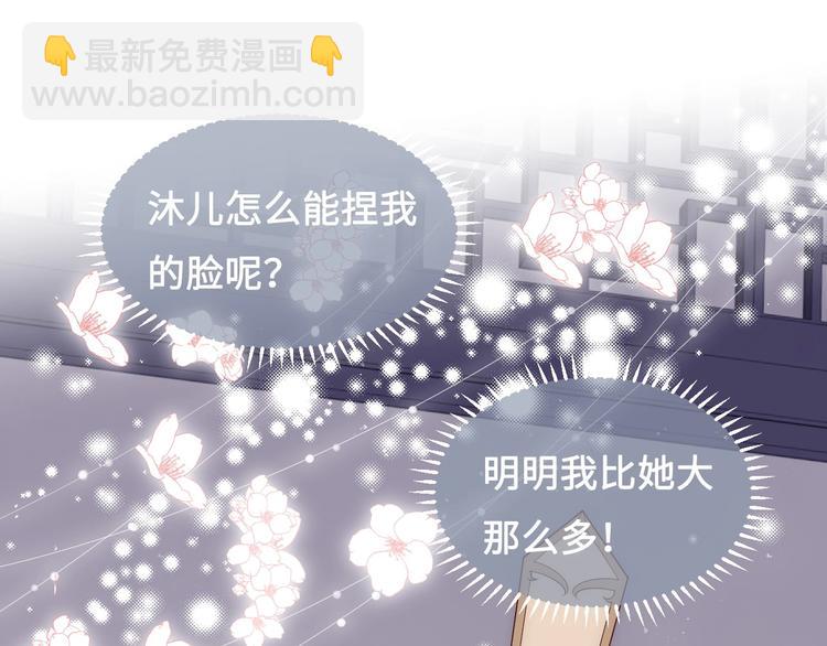 第56话 天授之人37