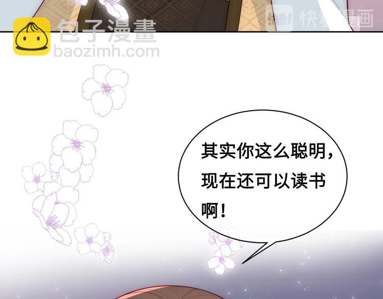 第56话 天授之人40
