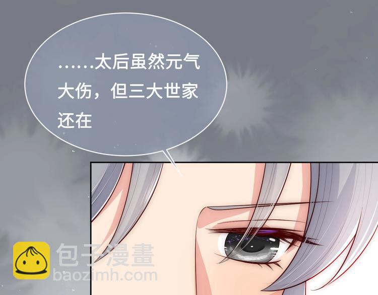 第56话 天授之人43