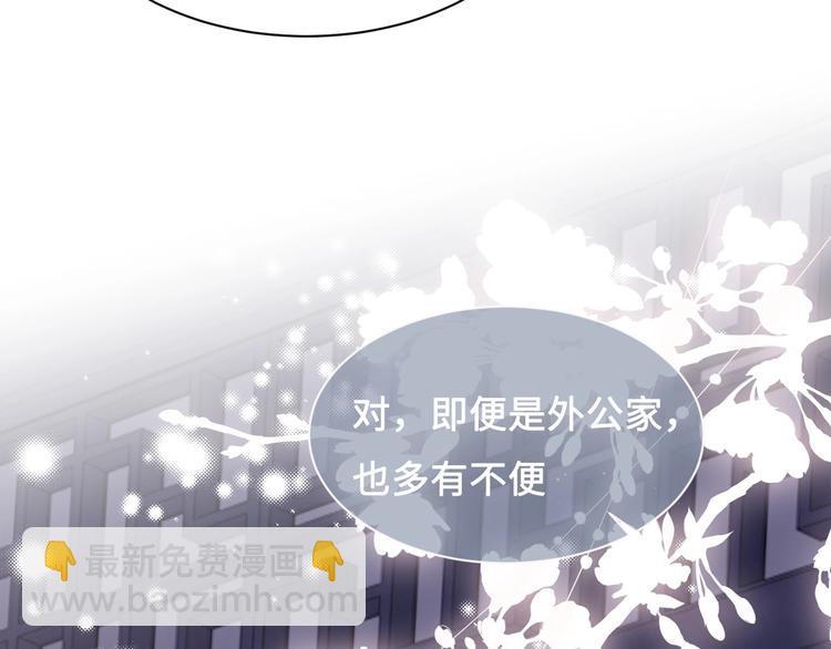 第56话 天授之人51