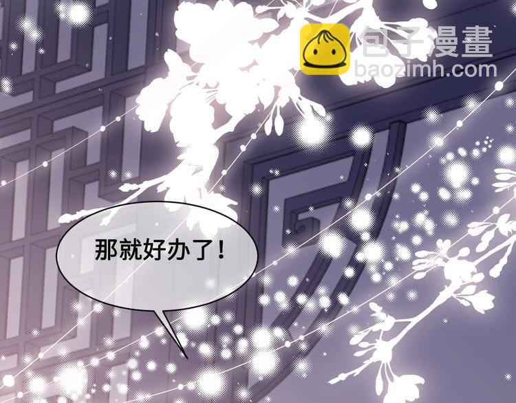 第56话 天授之人52