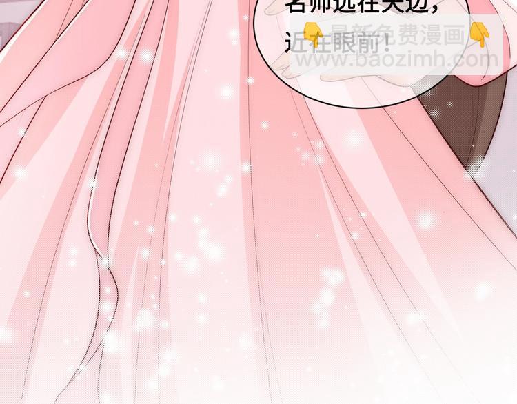 第56话 天授之人55
