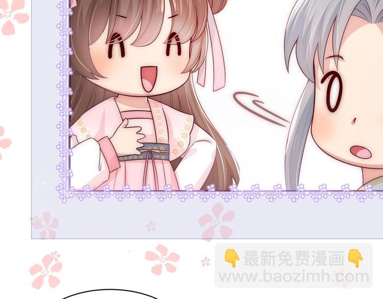 第56话 天授之人60