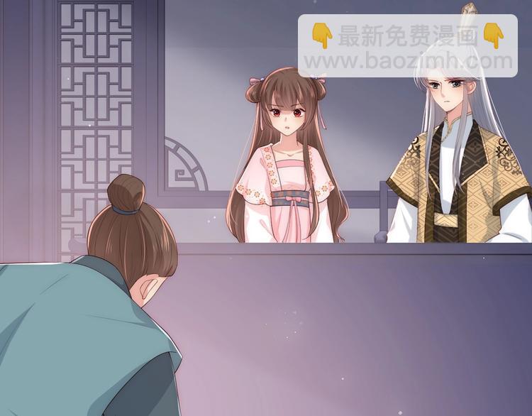 第56话 天授之人7