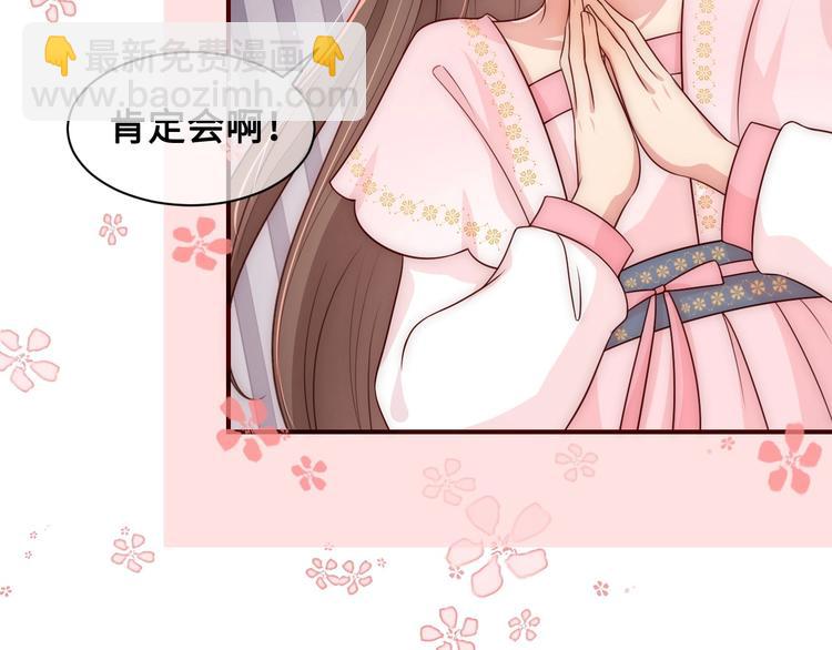 第56话 天授之人70