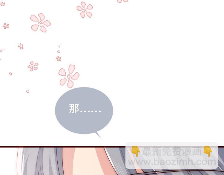 第56话 天授之人71
