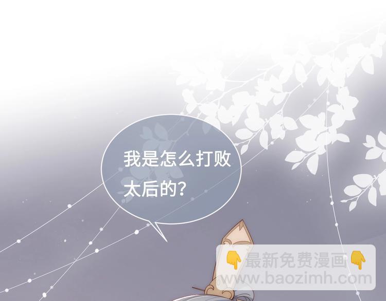第56话 天授之人74