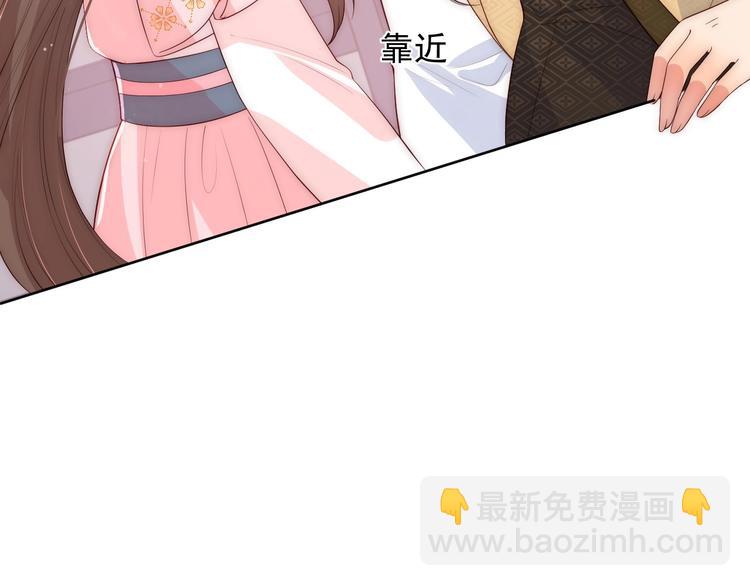 第56话 天授之人76
