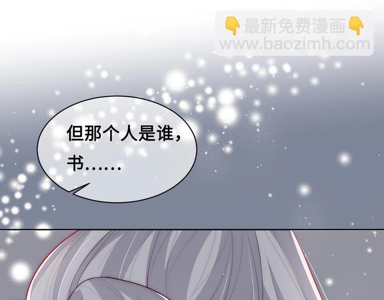 第56话 天授之人79