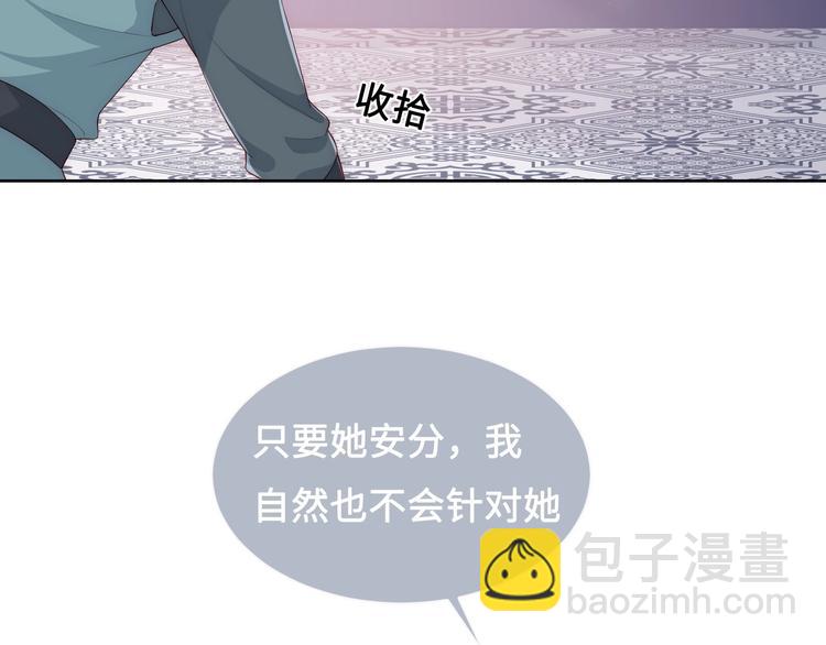 第56话 天授之人8