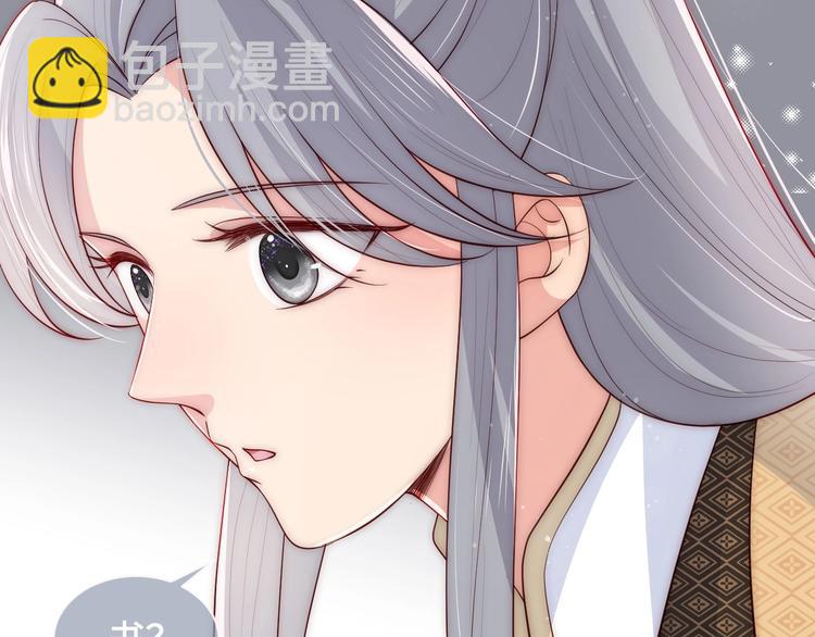 第56话 天授之人80