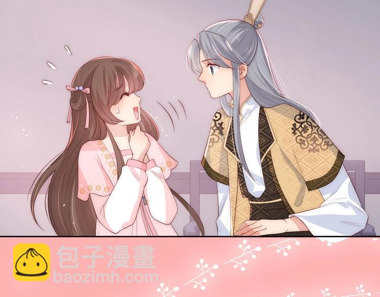 第56话 天授之人84