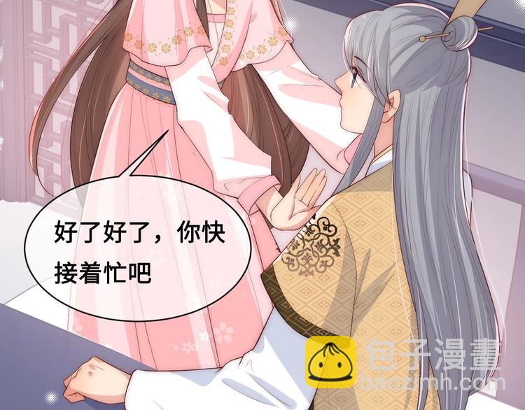 第56话 天授之人89