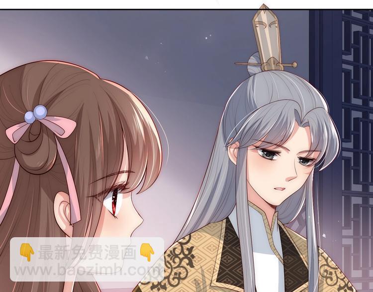 第56话 天授之人9