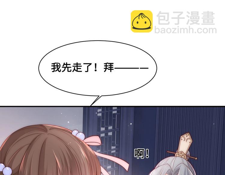 第56话 天授之人91