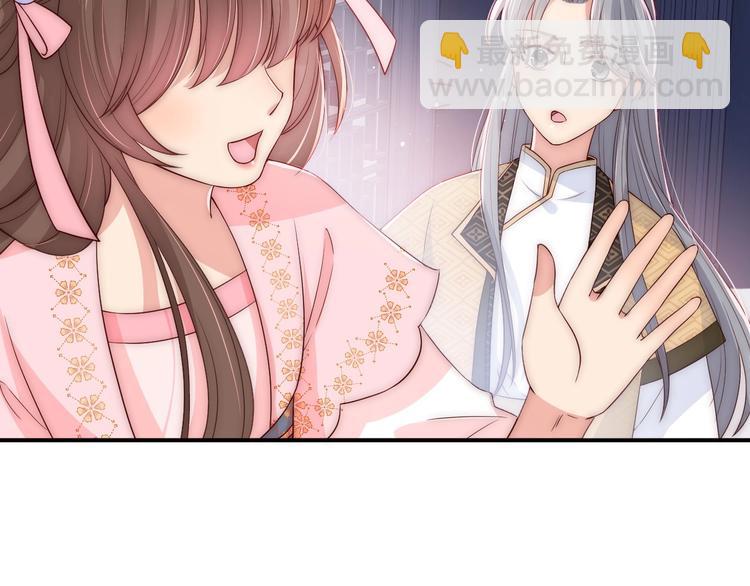 第56话 天授之人92