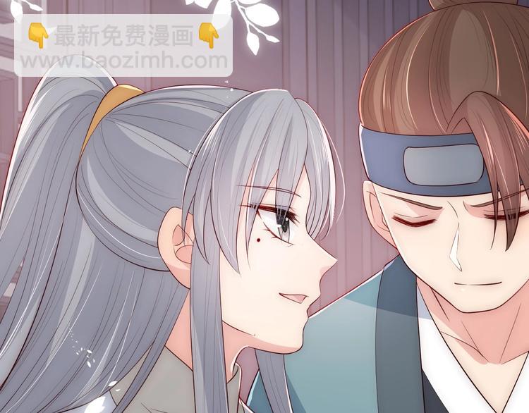 第57话 给陛下授课104